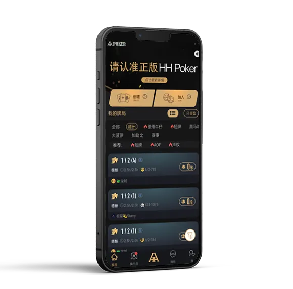 HHpoker官方人工客服