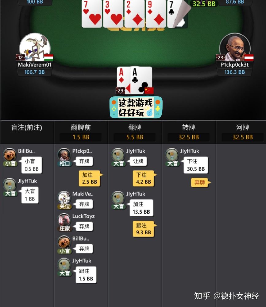 HHpoker下载网址界面截图，正版扑克对战